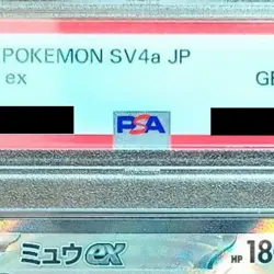 Pokemon Mew EX PSA 10 Holo SSR 327/190 SV4a Shiny Treasure ex Japanese Card - Image 4