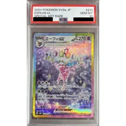 Pokemon Espeon EX PSA 10 Holo SAR 211/187 SV8a Terastal Fest ex Japanese Card - Image 1