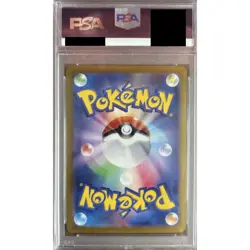 Pokemon Espeon EX PSA 10 Holo SAR 211/187 SV8a Terastal Fest ex Japanese Card - Image 2