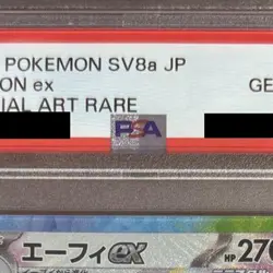 Pokemon Espeon EX PSA 10 Holo SAR 211/187 SV8a Terastal Fest ex Japanese Card - Image 4
