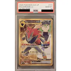 Pokemon N's Zoroark PSA 10 Holo UR 131/100 SV9 Battle Partners Japanese Card - Image 1