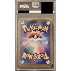Pokemon N's Zoroark PSA 10 Holo UR 131/100 SV9 Battle Partners Japanese Card - Image 2
