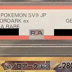 Pokemon N's Zoroark PSA 10 Holo UR 131/100 SV9 Battle Partners Japanese Card - Image 4
