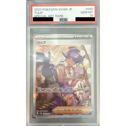 Pokemon Tulip PSA 10 Holo SAR 092/066 SV4M Future Flash Japanese Card - Image 1