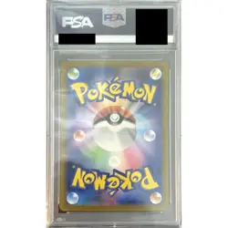 Pokemon Tulip PSA 10 Holo SAR 092/066 SV4M Future Flash Japanese Card - Image 2