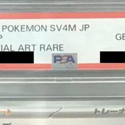 Pokemon Tulip PSA 10 Holo SAR 092/066 SV4M Future Flash Japanese Card - Image 4