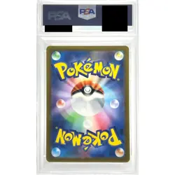 Pokemon Tropius PSA 10 Holo AR 074/073 SV1a Triplet Beat Japanese Card - Image 2