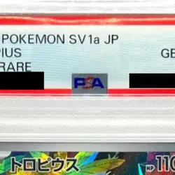 Pokemon Tropius PSA 10 Holo AR 074/073 SV1a Triplet Beat Japanese Card - Image 4