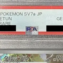 Pokemon Appletun PSA 10 Holo AR 075/064 SV7a Paradise Dragona Japanese Card - Image 4