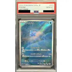 Pokemon Phione PSA 10 Holo AR 071/066 SV5a Crimson Haze Japanese Card - Image 1