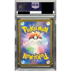 Pokemon Phione PSA 10 Holo AR 071/066 SV5a Crimson Haze Japanese Card - Image 2