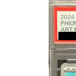 Pokemon Phione PSA 10 Holo AR 071/066 SV5a Crimson Haze Japanese Card - Image 3