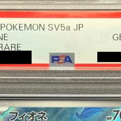 Pokemon Phione PSA 10 Holo AR 071/066 SV5a Crimson Haze Japanese Card - Image 4