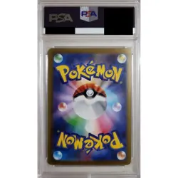 Pokemon Iron Treads ex PSA 10 Holo SAR 103/078 SV1V Violet ex Japanese Card - Image 2