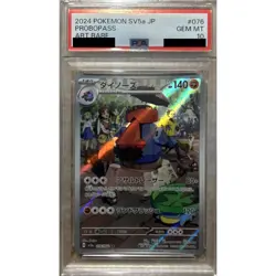 Pokemon Probopass PSA 10 Holo AR 076/066 SV5a Crimson Haze Japanese Card - Image 1