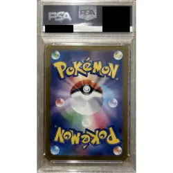 Pokemon Probopass PSA 10 Holo AR 076/066 SV5a Crimson Haze Japanese Card - Image 2