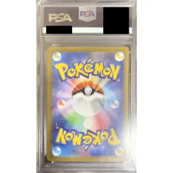 Pokemon Fletchinder PSA 10 Holo AR 073/071 SV2D Clay Burst Japanese Card - Image 2
