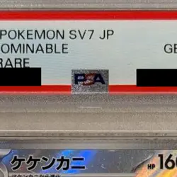 Pokemon Crabominable PSA 10 Holo AR 107/102 SV7 Stellar Miracle Japanese Card - Image 4