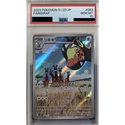 Pokemon Farigiraf PSA 10 Holo AR 083/071 SV2D Clay Burst Japanese Card - Image 1
