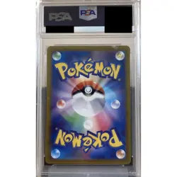 Pokemon Farigiraf PSA 10 Holo AR 083/071 SV2D Clay Burst Japanese Card - Image 2