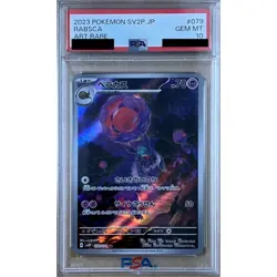 Pokemon Rabsca PSA 10 Holo AR 079/071 SV2P Snow Hazard Japanese Card - Image 1