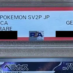 Pokemon Rabsca PSA 10 Holo AR 079/071 SV2P Snow Hazard Japanese Card - Image 4