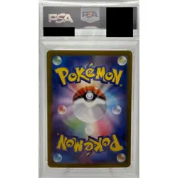 Pokemon Bewear PSA 10 Holo AR 076/064 SV6a Night Wanderer Japanese Card - Image 2