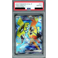 Pokemon Tapu Koko ex PSA 10 Holo SR 077/062 SV3a Raging Surf Japanese Card - Image 1