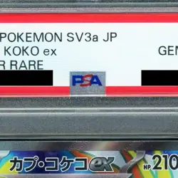 Pokemon Tapu Koko ex PSA 10 Holo SR 077/062 SV3a Raging Surf Japanese Card - Image 4