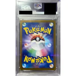 Pokemon Miriam PSA 10 Holo SAR 105/078 SV1V Violet ex Japanese Card - Image 2