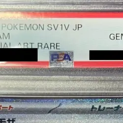 Pokemon Miriam PSA 10 Holo SAR 105/078 SV1V Violet ex Japanese Card - Image 4