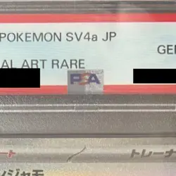 Pokemon Iono PSA 10 Holo SAR 350/190 SV4a Shiny Treasure ex Japanese Card - Image 4