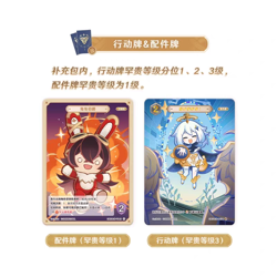 Shining Soul Genshin Impact MiHoyo Premium TCG Booster Box Anime Game Card Vol.2 - Image 3