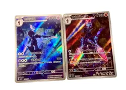 Pokemon Chinese & Japanese Exclusive Ceruledge 2 Card Gem Pack VOL.3 Alt Art NM - Image 1