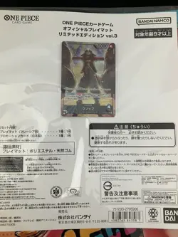 One Piece Nami Playmat Vol.3 Championship Card Game Official JPN LTD - Image 2