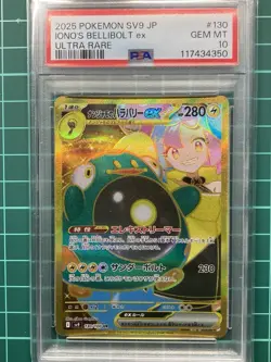 PSA 10 GEM MINT Iono’s Bellibolt ex UR 130/100 SV9 Japanese Pokemon Card - Image 1