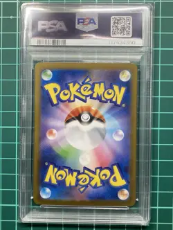 PSA 10 GEM MINT Iono’s Bellibolt ex UR 130/100 SV9 Japanese Pokemon Card - Image 2