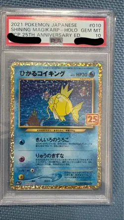 Pokemon Card Hikaru Magikarp 25th PSA10 - Image 1