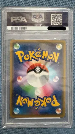 Pokemon Card Hikaru Magikarp 25th PSA10 - Image 2