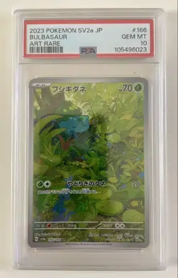 Pokemon Card [PSA10] Bulbasaur AR SV2a 151 - Image 1