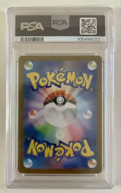 Pokemon Card [PSA10] Bulbasaur AR SV2a 151 - Image 2
