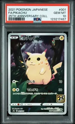Pokemon Card [PSA10] Cleffakachu 25th Anniversary Foil Mirror 2 consecutive - Image 2