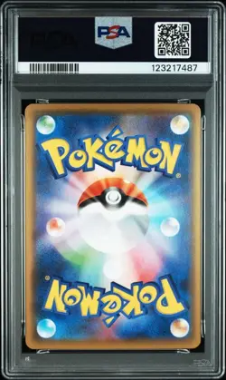 Pokemon Card [PSA10] Cleffakachu 25th Anniversary Foil Mirror 2 consecutive - Image 3