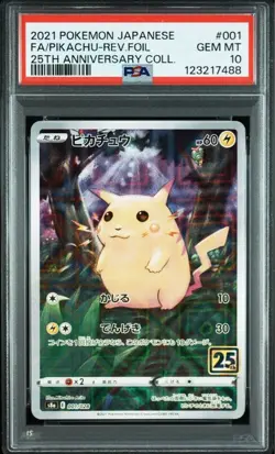 Pokemon Card [PSA10] Cleffakachu 25th Anniversary Foil Mirror 2 consecutive - Image 4