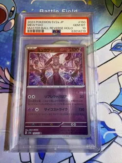 Pokemon Card PSA10 Mewtwo Master Ball 151 Japan Branch - Image 1