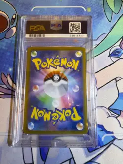 Pokemon Card PSA10 Mewtwo Master Ball 151 Japan Branch - Image 2