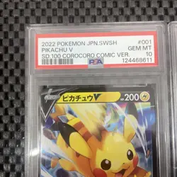 Pokemon Card Start Deck 100 CoroCoroco Pikachu V Eevee V PSA10 Serial - Image 2