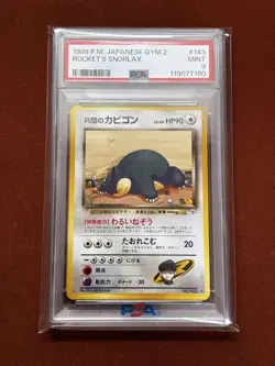 Pokemon Card Team Rocket's Snorlax PSA9 old back star mark - Image 1