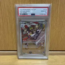 Pokemon Card Archaludon AR PSA10 SV7 Future Flash 2024 - Image 1