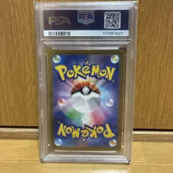 Pokemon Card Archaludon AR PSA10 SV7 Future Flash 2024 - Image 2